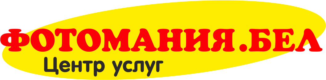 Центр услуг